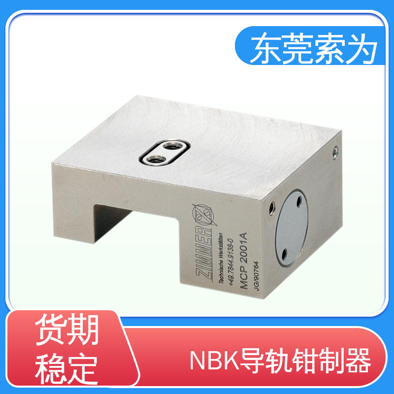 代理商供应 进口钳制器 MCP系列锁紧器 MCP-2005-A 索为自动化