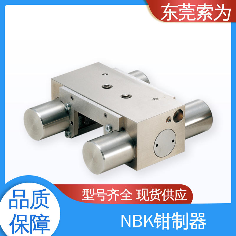 东 莞索为供应 锅屋钳制器 导 轨制动器 MBPS-2004-BS1 防止Z轴滑台下落
