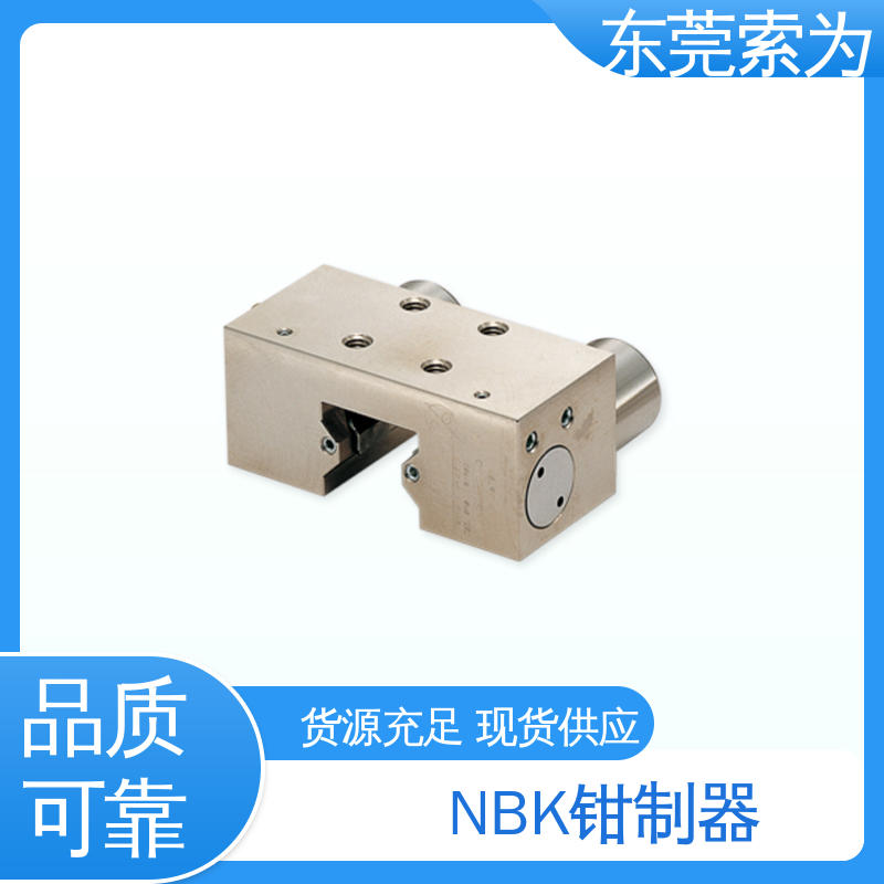 正规代理商供应 进口钳制器 导 轨制动器 MKS-2501-A-03 大量现货