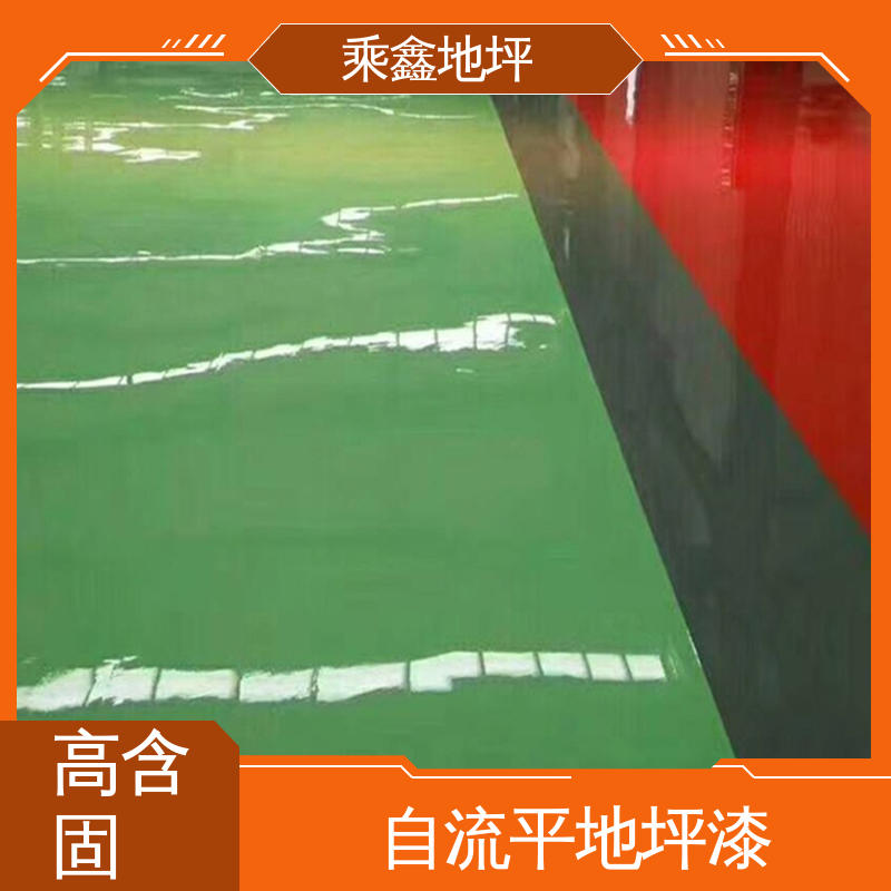 防腐 防水 防尘 球场医院 防滑地坪漆 性能良好 可定制 乘鑫