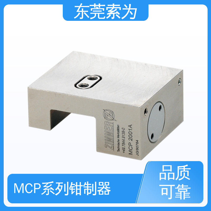 代理商供应 进口钳制器 MCP系列制动器 MCP-0901-A 微型线性导轨用