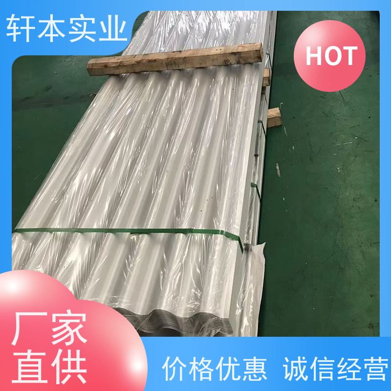 上 海宝钢 宽度1400彩钢板 持久耐磨 抗压抗拉 防腐蚀定制