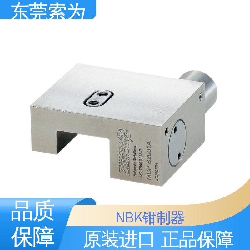索为自动化 进口钳制器 锁紧器 固定器 MCPS-1701-B 防止振动