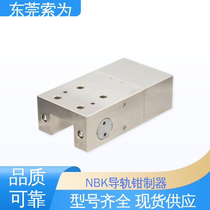 索为自动化 导轨钳制器 LKPS系列固定器 LKPS-2505-AS2-A 大量现货