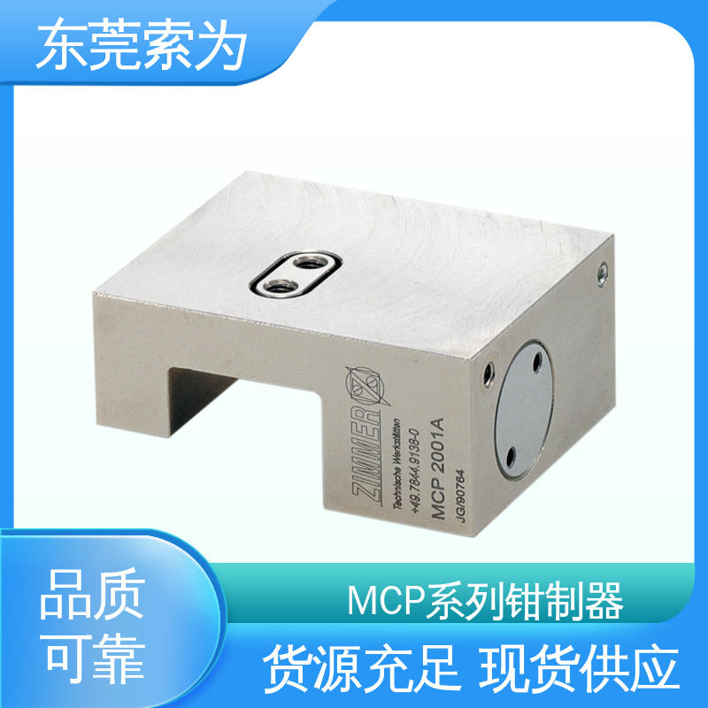 代理商供应 NBK钳制器 锁紧器 固定器 MCP-1501-H 现货直供