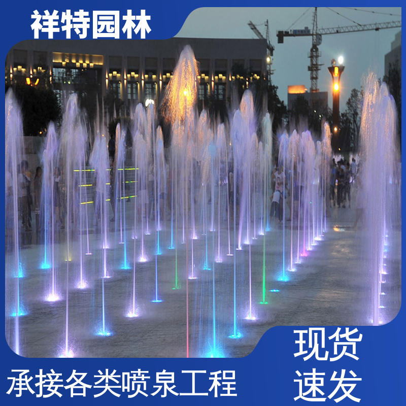 祥特园林 激光水幕电影 喷射高度可控 多年经验 湖面音乐喷泉