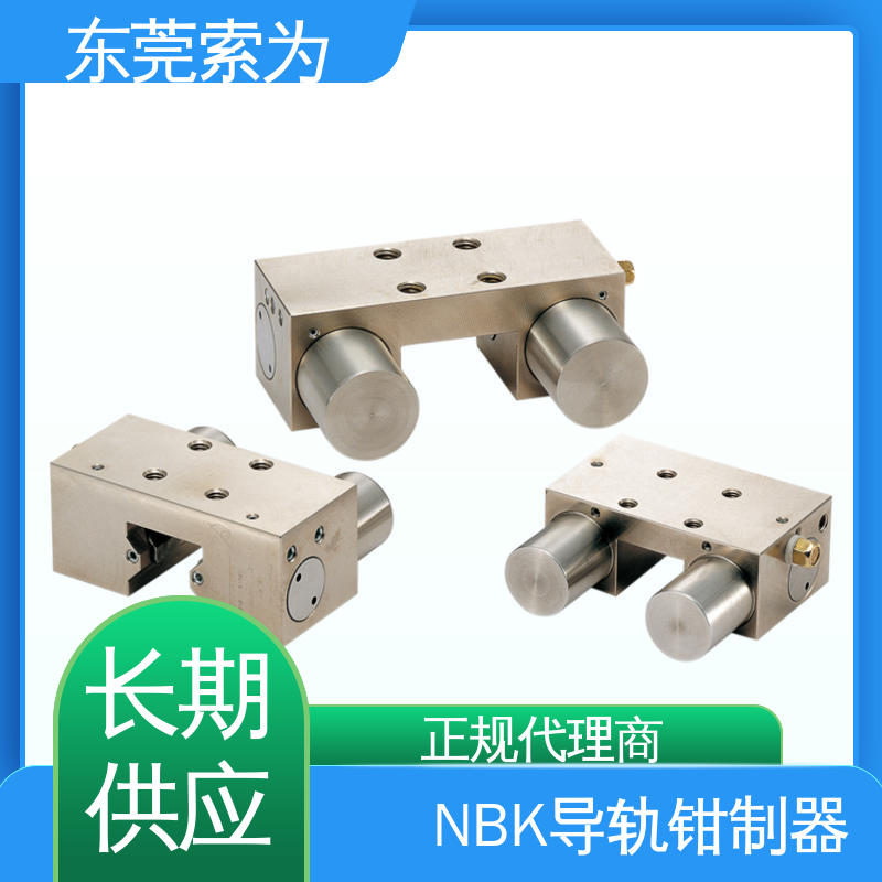 原装正品 NBK钳制器 导轨库浪霸 MKS-3001-A-04 现货直供