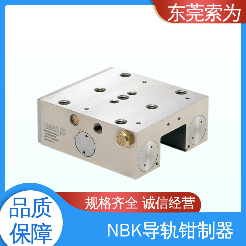 东 莞索为供应 锅屋钳制器 固定器 锁紧器 UBPS-5502-BS1L-A 带制动机构