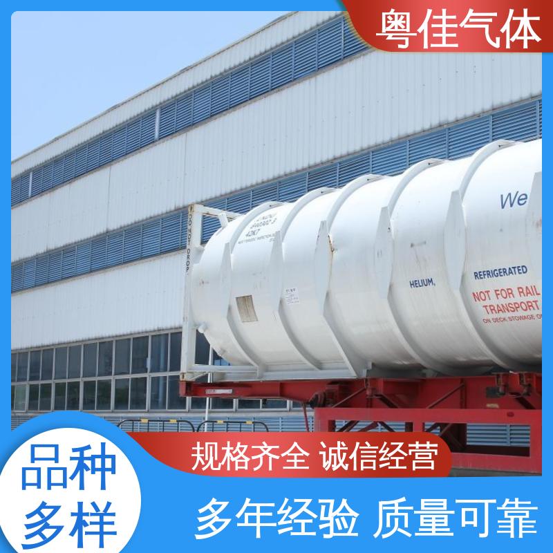 粤佳气体 液态氦气 纯度高 供应稳定品质无忧 飞利浦核磁共振用