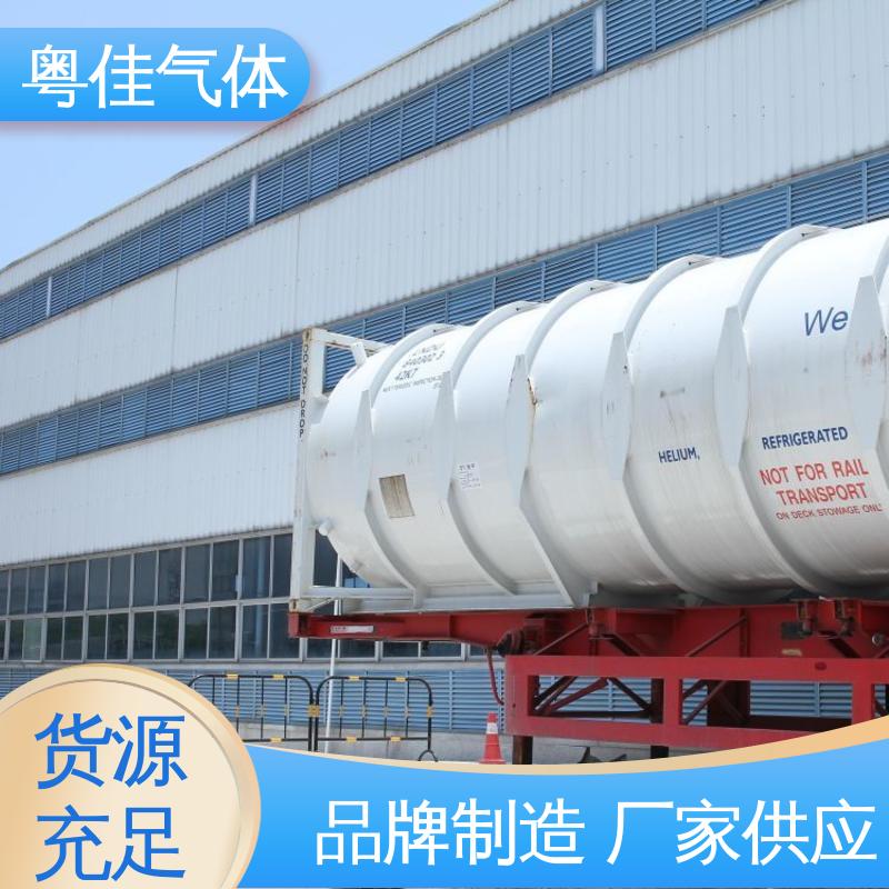 纯度高 工厂直售批发 液氦 联影核磁共振用 粤佳气体