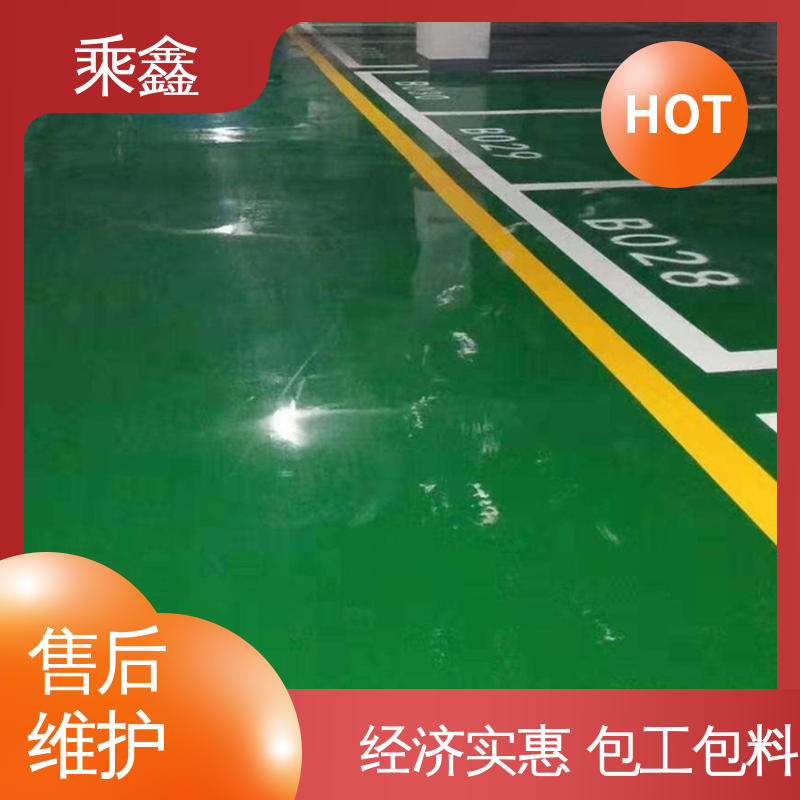 乘鑫 库房 耐磨地坪漆 南亚128树脂 品质好 一站式服务 性价比高