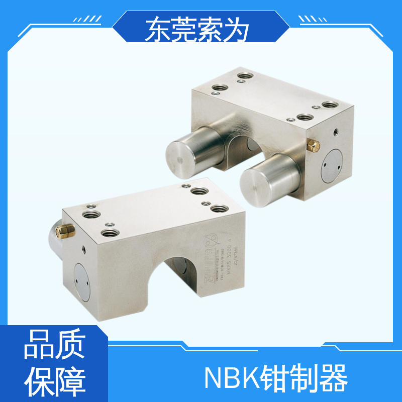 索为自动化 MKRS钳制器 导轨制动器 MKRS-3200-A 用于固定滑台 定位 