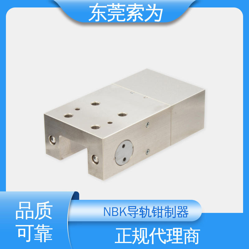 东 莞索为 日本锅屋钳制器 LKPS导轨钳 制器 LKPS-1505-AS2 大量现货