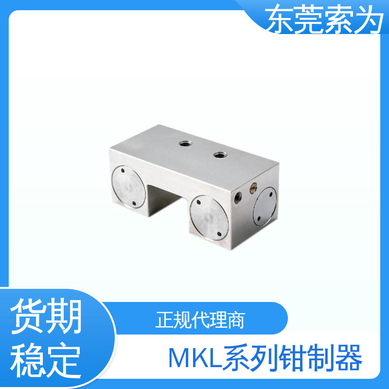 日本锅屋 NBK钳制器 MKL系列制动器 气压常开型 低成本型