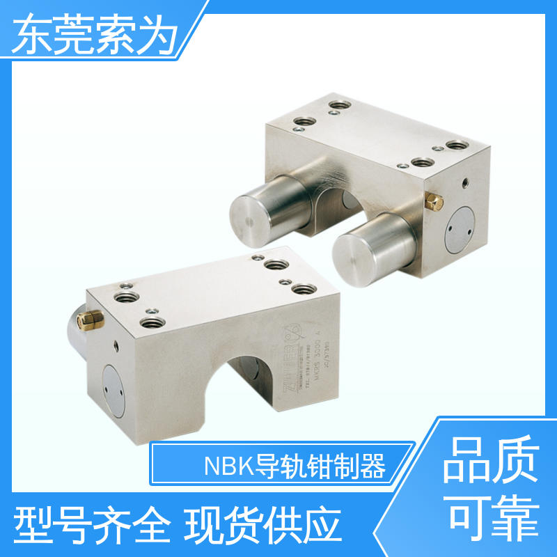 东 莞索为 MKRS系列钳制器 线性轴用导轨锁 MKRS-3000-A 用于固定滑台