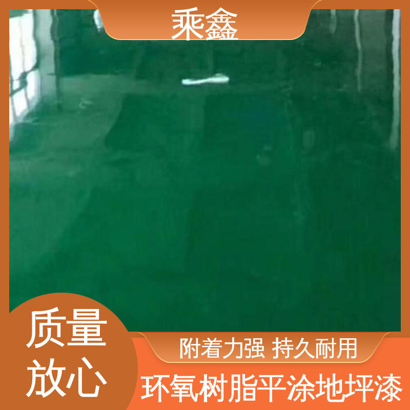 乘鑫 医院走廊 地坪漆施工 源头厂家供应 可定制 上门服务 做工精细