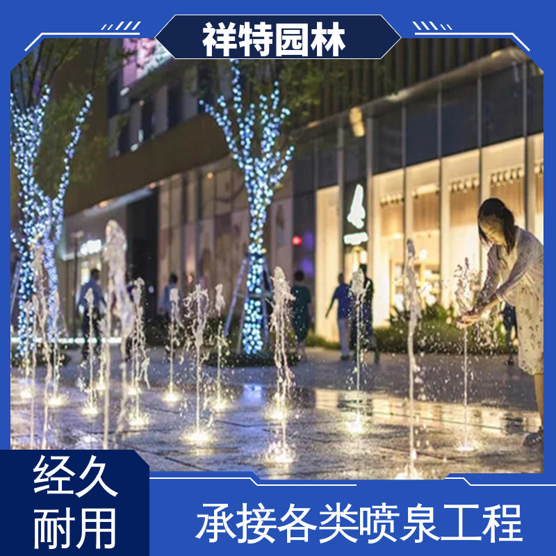 景区音乐喷泉 工艺精良 激光水幕电影 操作简单 祥特园林