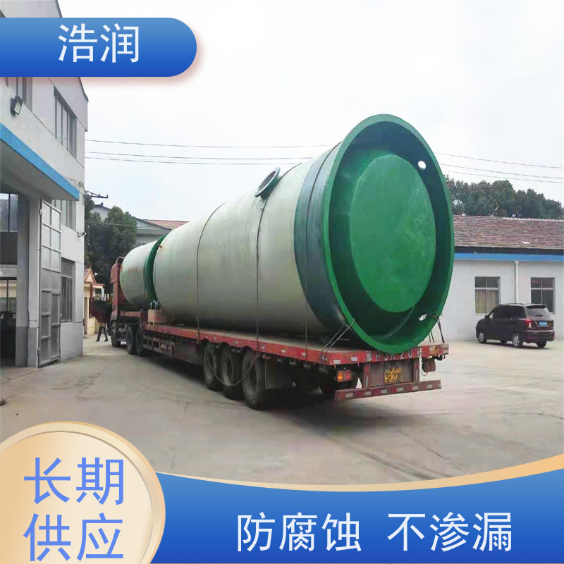 浩润 玻璃钢一体化预制泵站 用于雨水提升 性价比高