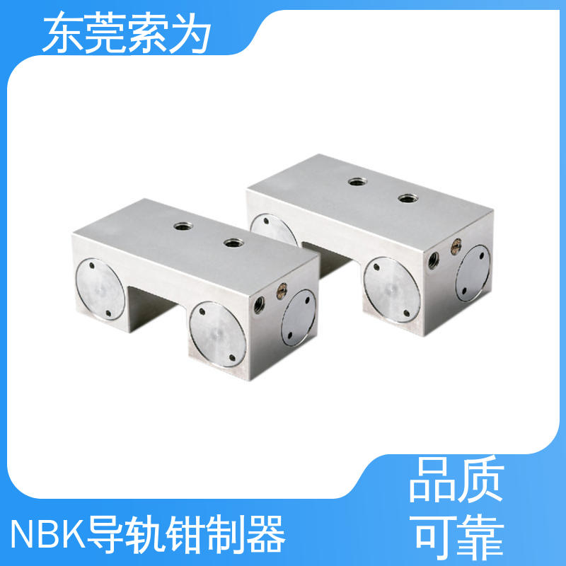 东 莞索为 NBK导轨钳制器 MKL系列制动器 气压常开型 原装正品