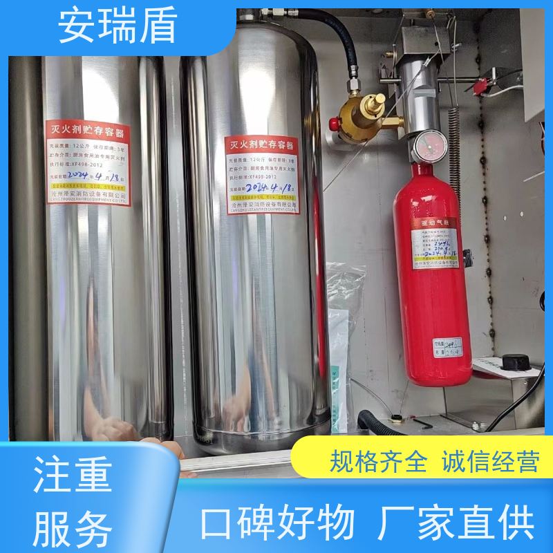 厨瑞盾安食堂自动灭火装置检测 体积小 安装不占厨房面积