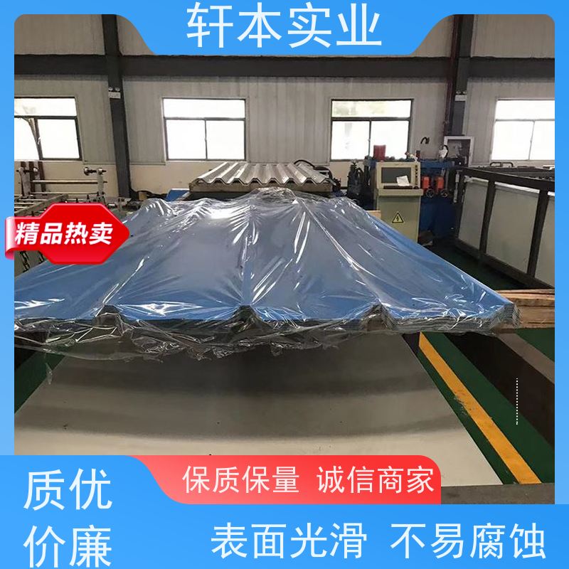 上 海宝钢 宽度1400彩钢板 节能环保 材质优良 安装灵活快捷