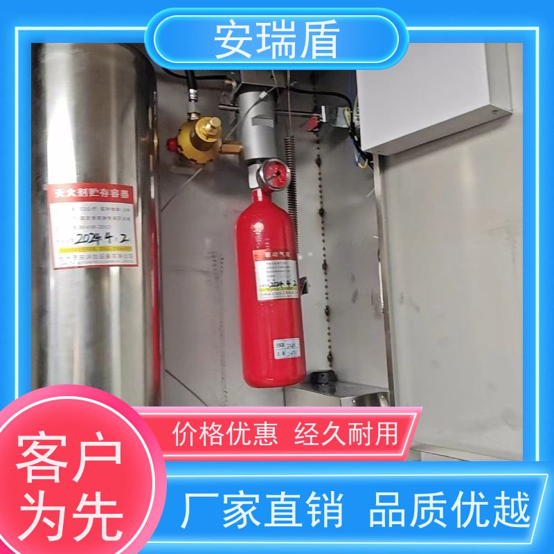 厨瑞盾安厨房自动灭火系统 绝缘性能好 包消防认证验收厂家