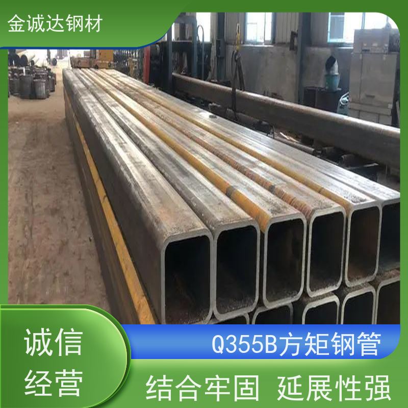 南 阳 Q355D方管生产厂家 外径16-820mm 机械加工 在线接单 支持定制