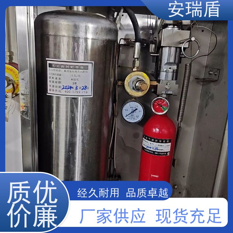 厨瑞盾安厨房自动灭火装置维保 启动灵活 使用方便绝缘性能好