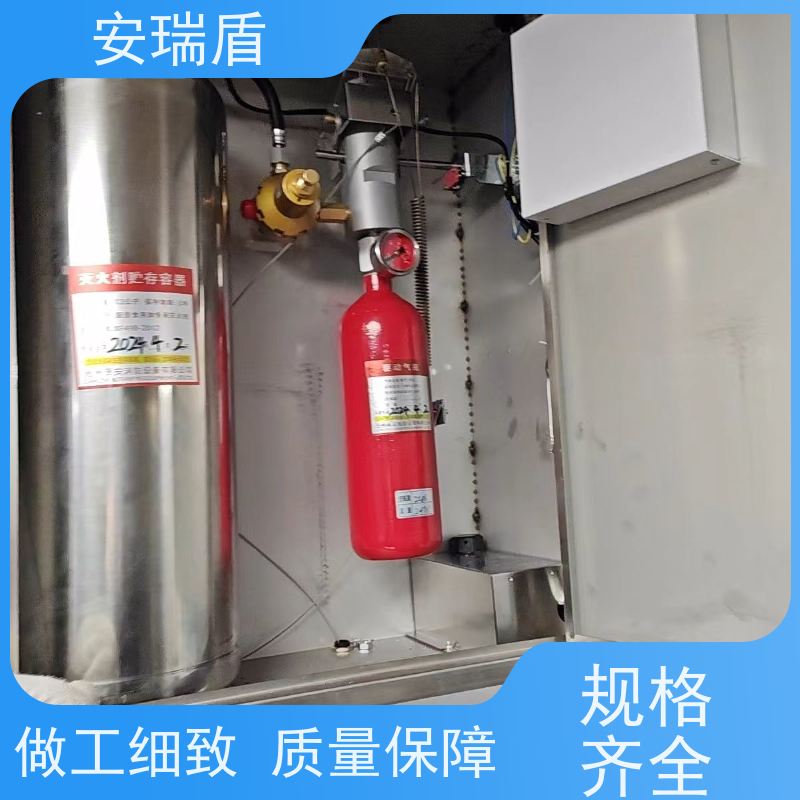 厨瑞盾安烟道自动灭火装置维保 效率高 库存充足