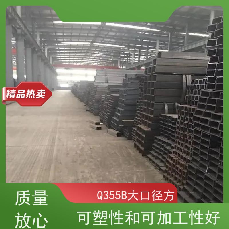 盐 城 焊接结构件用方矩钢管 45#碳素钢 库存充足 诚信经营 质量可信