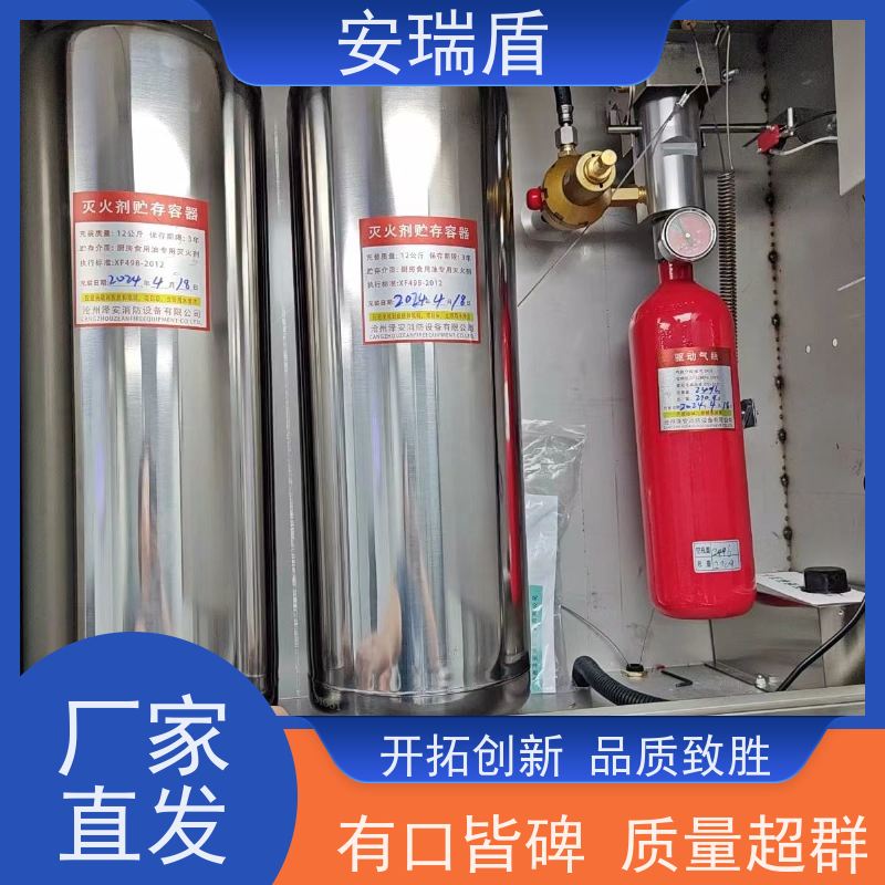 厨瑞盾安灶台自动灭火 启动灵活 使用方便绝缘性能好