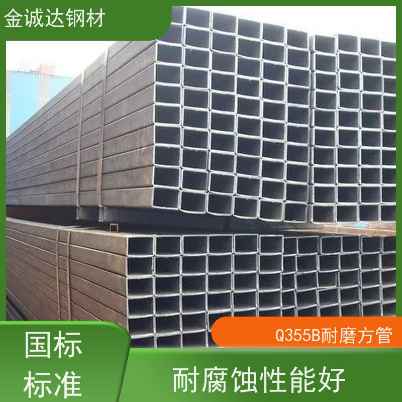 莆 田 45#方管厂家 可塑性和可加工性良好 性价比高 性能稳定