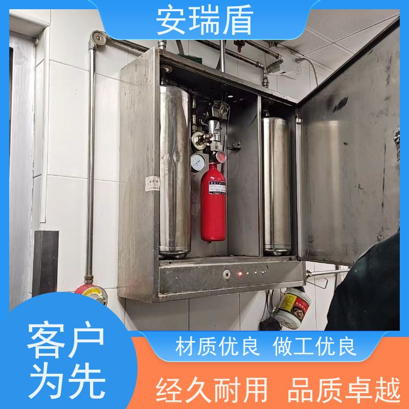 厨瑞盾安厨房自动灭火装置维保 可上门安装 安全有效