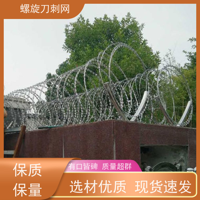 蛇腹型刀刺网防攀爬铁蒺藜刀片刺丝防腐性能好