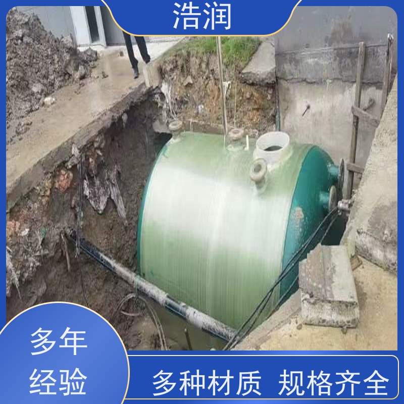 浩润 长期供应 排污降温池 耐腐蚀防渗漏 品质可信
