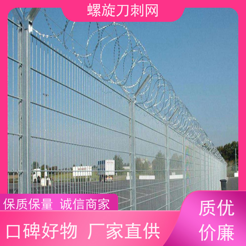 镀锌防攀爬滚刀刺高锌刀片刺网刺丝滚笼安装方便