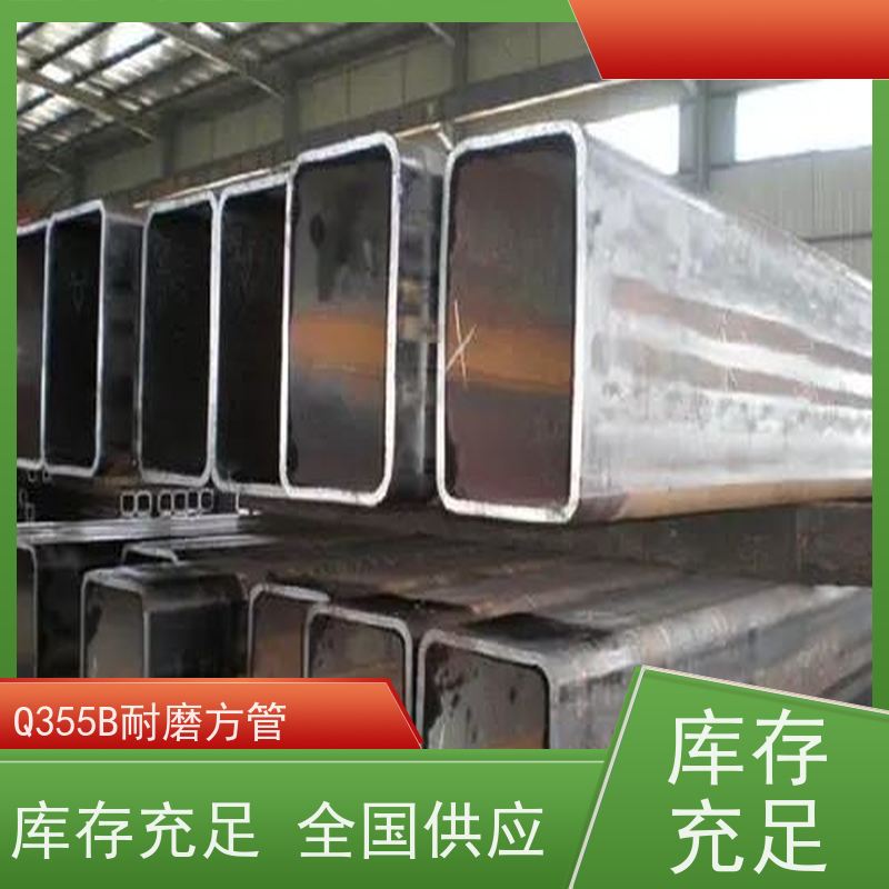 吕 梁 钢结构用方矩钢管 外径16-820mm 机械加工 物流配送 全国供应