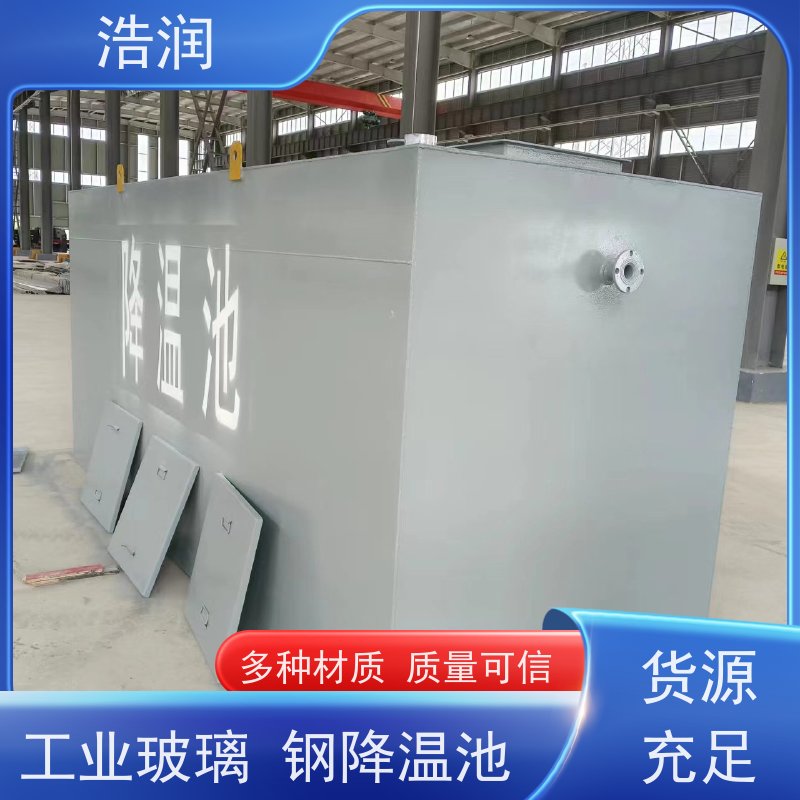 浩润 全国供应 地埋玻璃钢降温池 经久耐用 品质可信