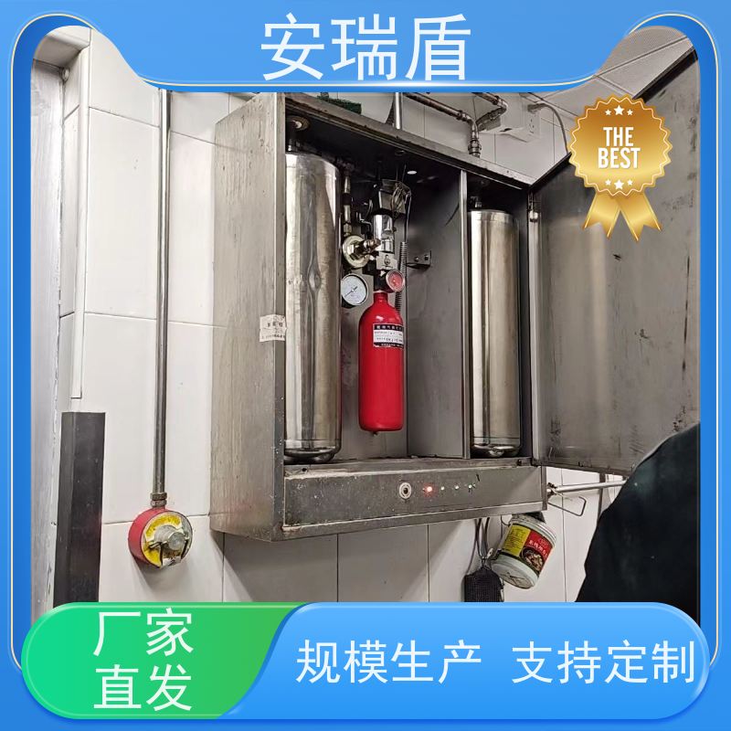 厨瑞盾安灶台自动灭火 轻便灵活 包消防认证验收厂家