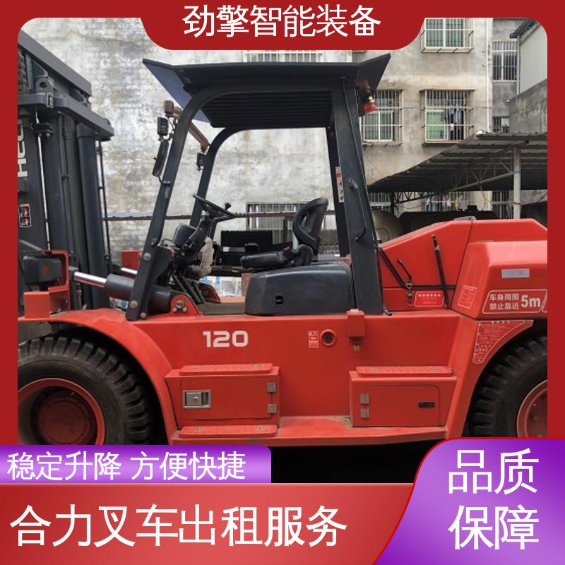 合力 3.5T 柴油叉车出租 货物装卸设备 效率高 运行稳定