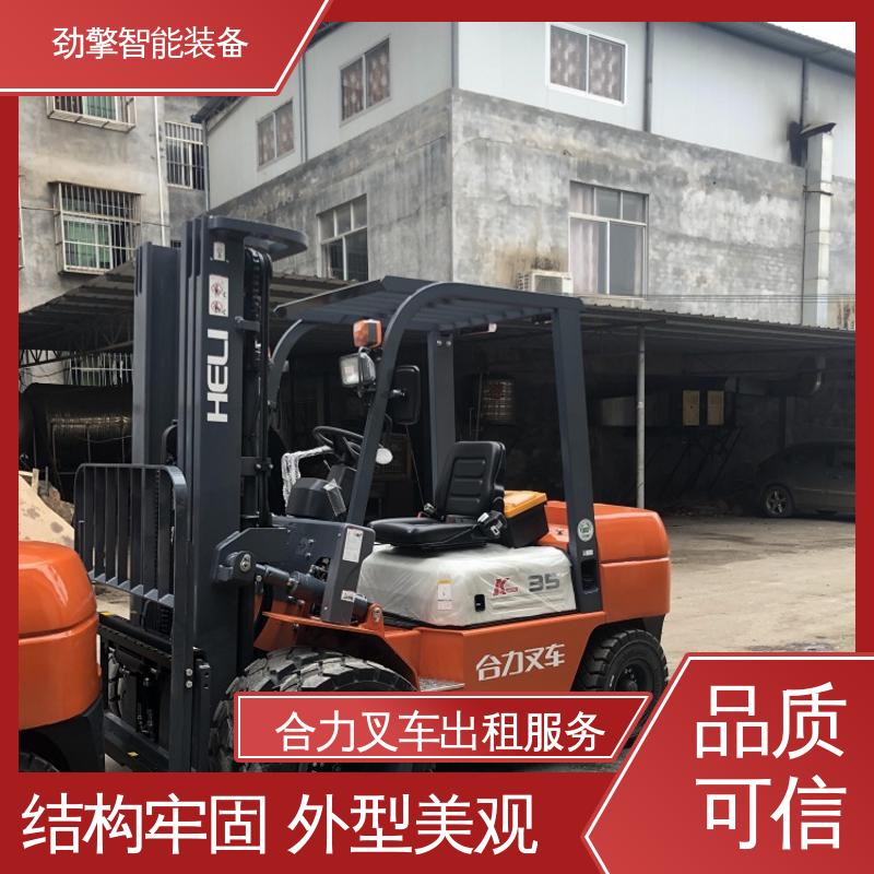 合力 1.5T 锂电叉车出租 适用于码头货物装卸 外型美观