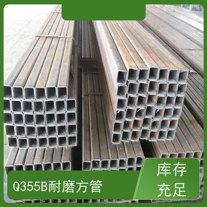 连 云港 钢结构用方矩钢管 45#碳素钢 库存充足 性价比高 性能稳定