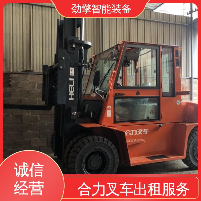 合力 1.5T 电动仓储车租赁 仓库用 减震效果好 性能稳定