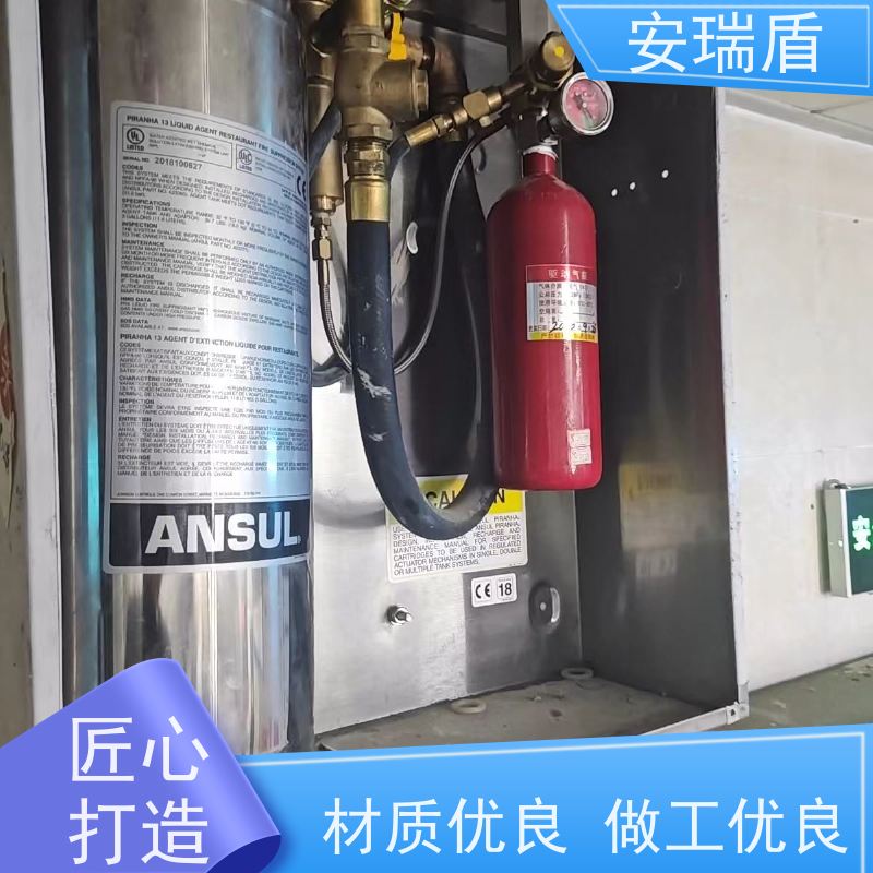 厨瑞盾安排烟罩自动灭火系统 可上门安装 包消防认证验收厂家