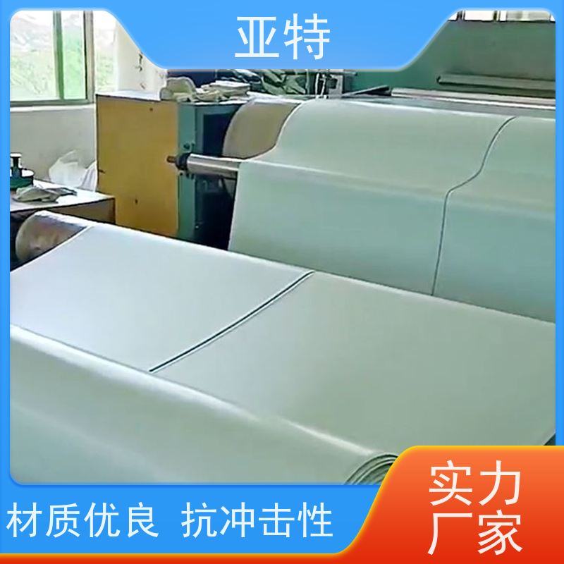 亚特 乳胶海绵 舒适亲肤 环保健康 不易起球 材质优良