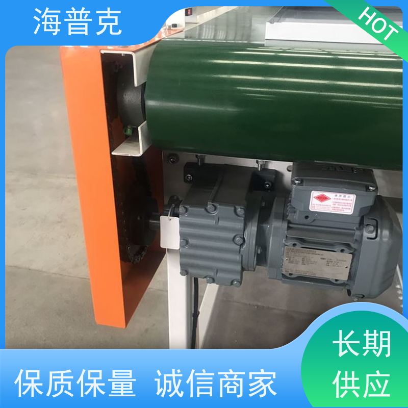 海普克自动化设备 可靠性高 经久耐用 可售区域全国 多场景应用 输送线