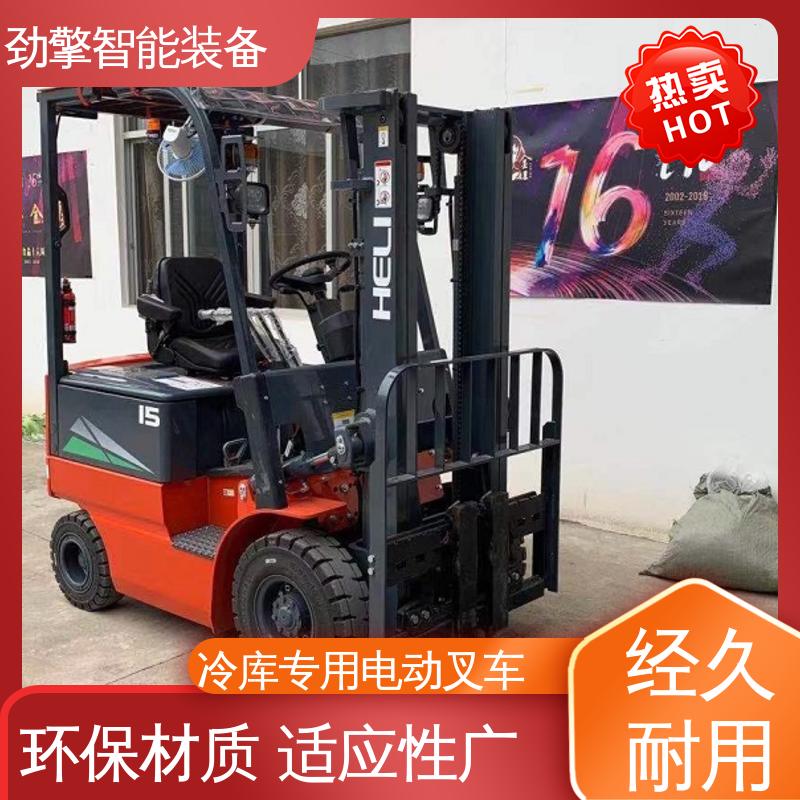 合力 CPD25 冷库叉车 货物装卸设备 效率高 方便快捷