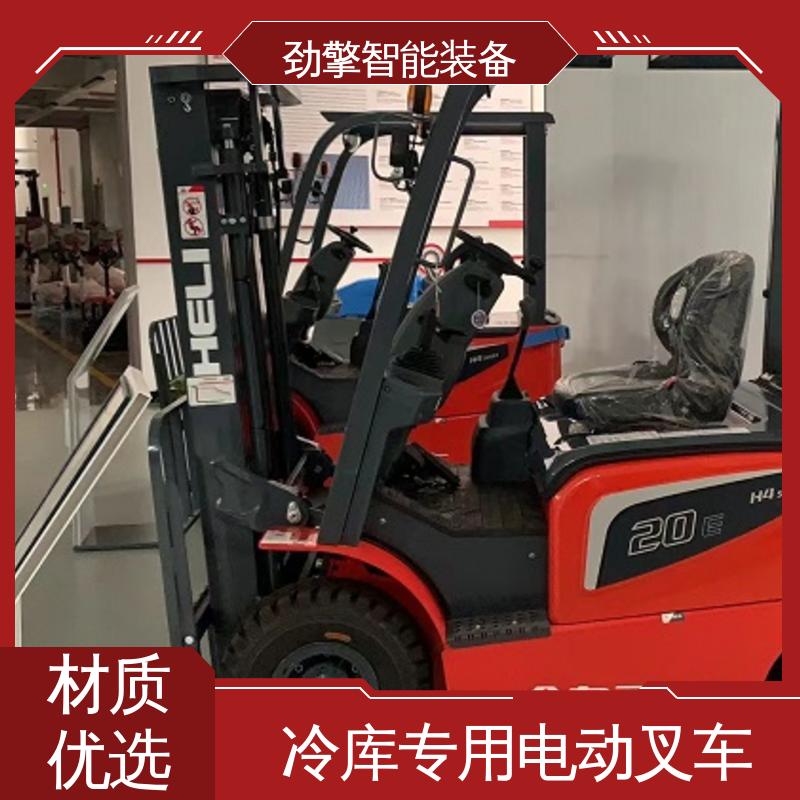 合力 轮胎夹 冷库专用电动叉车 货物装卸设备 效率高 适应性广