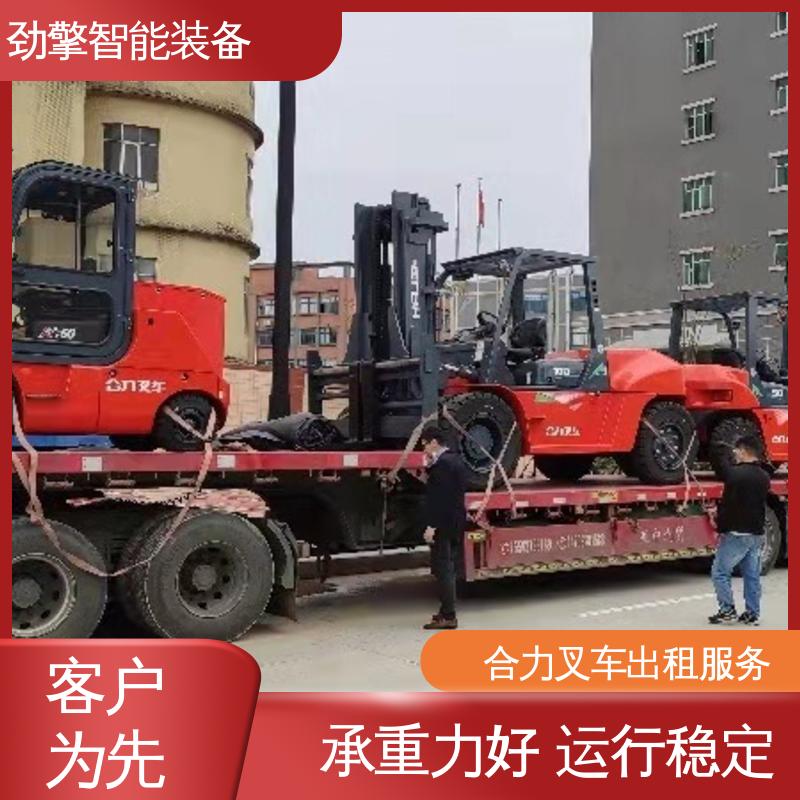 合力 3.5T 柴油叉车租赁 用于物流车间工厂 稳定升降