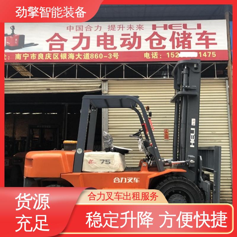 合力 3.5T 糖厂叉车出租 仓库用 减震效果好 操作舒适